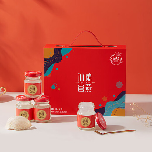 Boîte-cadeau de festival de nœuds de nid de nid d'oiseau