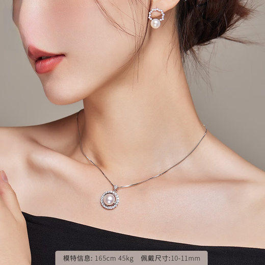 Changcai Yuanqing 925 silver freshwater pearl pendant 10-11mm steamed bun-shaped versatile pendant birthday gift for elders10