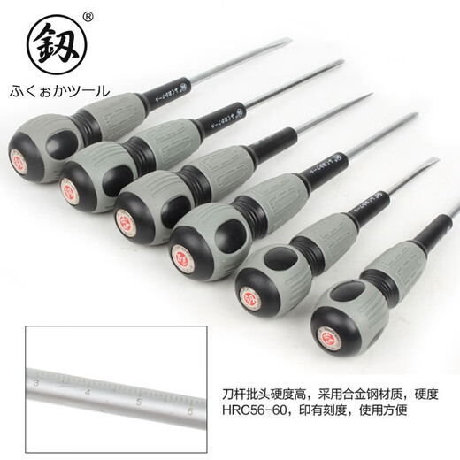 釰 福冈工具 螺丝刀电工用一字十字改锥螺丝批带磁性 6*150mm一字 FO-9740