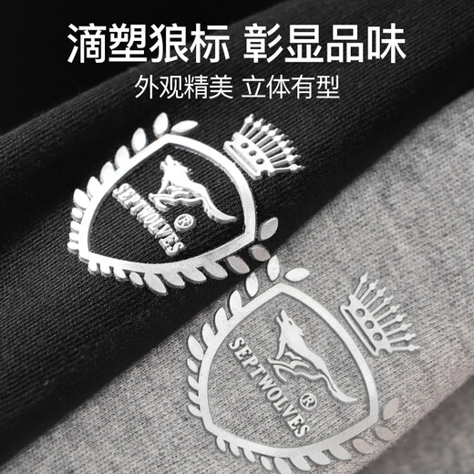 
Seven Wolves Autumn Clothes and Autumn Pants Men's Spring Pure Cotton Thermal Underwear Set V-neck 100% Cotton Sweater Antibacterial Clothes