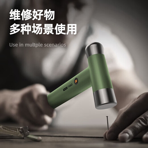 Deli ball peen hammer home series installation hammer iron hammer steel hammer integrated hammer iron nail hammer 8OZ German design 8OZ round peen hammer HT7008L (green)