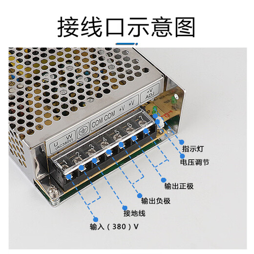 明伟380V转24V开关电源变12伏直流电源380开关电源盒变压器转直流 SD3524V15A380V