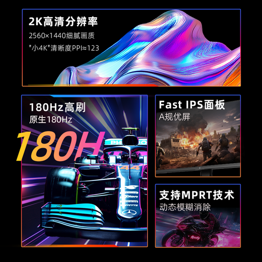 KTC 23.8-inch 2K native 180Hz display HDR450nit FastIPS lift rotating base national subsidy notebook external computer display H24T7