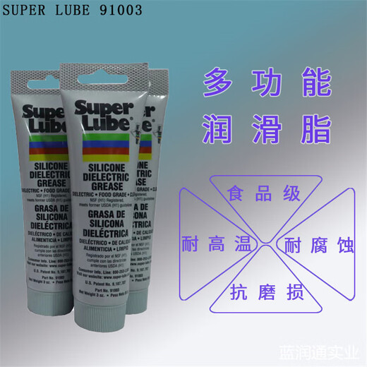 舒泊润SUPERLUBE21030渔具级PTFE高温黄油润滑脂白色 12004一支