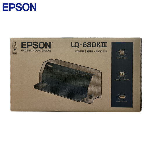 爱普生（EPSON）LQ-680KIII A3/A4针式打印机 106列平推证卡打印机 6+1联复写（LQ-680KII升级型）家用办公