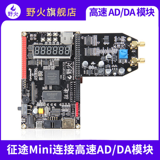 Wildfire FPGA Development Board Modul AD9280 AD9708 Einkanal Hochgeschwindigkeits-AD/DA-Modul 8-Bit Parallel AD/DA-Modul + Zwei SMA-Adapter (30 cm)