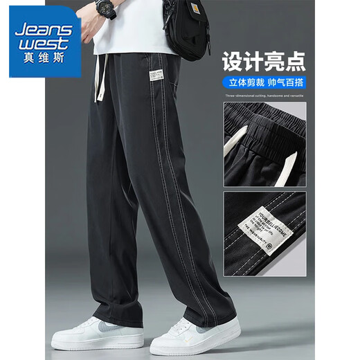 真维斯天丝凉感牛仔裤男士夏季超薄款直筒宽松休闲长裤阔腿裤子男生潮流 1D02/ 1048 蓝色 XL