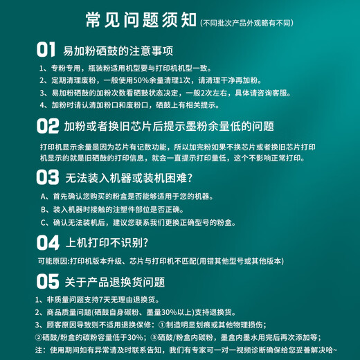 Golden seal script suitable for Epson L6166 L6168 L6178 L6198 L6170 6160 Printer maintenance box T04D1 waste ink bin