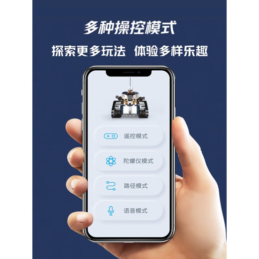 Ubis Select Reconnaissance Tank Scratch Programming Remote Control Intelligent Robot Building Blocks Toy Gift Jimugo Children's Birthday Children's Electric Vehicle Boy Primary School Students Assembly Mecha Tank Sports Edition