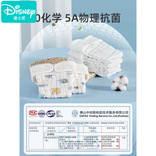 YWZR尿布婴儿可洗棉纱布新生宝宝专用介子芥子兜布尿戒子尿片裤夏季 5 []中码[10-20斤]色 5条装