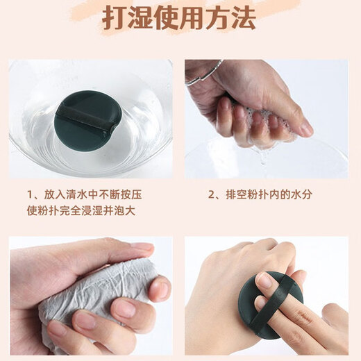 Kelai Zaotang Air Coussiére Pow Pouffle Fixe Fixed Fixed Making Wet and Dreal Dual Use Loose Powder Cake Makeup Tool Drop Drop Sponge 2 pièces / sac