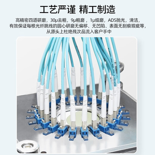 优普光 电信级OM3万兆多模光纤跳线lc-lc-SC-FC-ST 双芯尾纤 抗弯曲数据机房交换机光钎线 万兆多模双芯SC-ST 1米