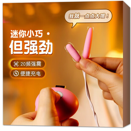 Mini vibratrice, équipement de masturbation masculin et féminin pour les pièces intimes pour femmes, le bâton de massage à l'insertion électrique sucer et lécher la télécommande Jouets élastiques sautants et l'urètre bâton de sexe adulte couple sexe de 8 mm d'épaisseur mini vibratrice double [recharge + vibration + insert]