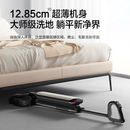 Tiankovan MasterPro Artist Master Series [0 water stains, 0 tangled hair, AI intelligent stain recognition, 12.85cm lying flat] floor washing machine, suction and mopping integrated mopping robot