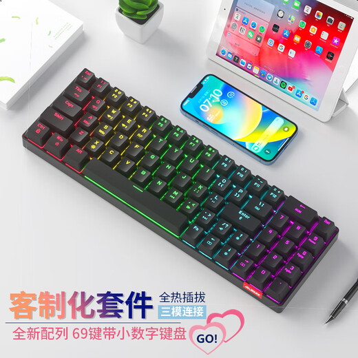 AJAZZ AK692 three-mode wireless mechanical keyboard 69 keys Bluetooth with numeric keys customized keyboard base hot-swappable mechanical keyboard kit base white (white light) three-mode hot-swappable-keyboard tea axis