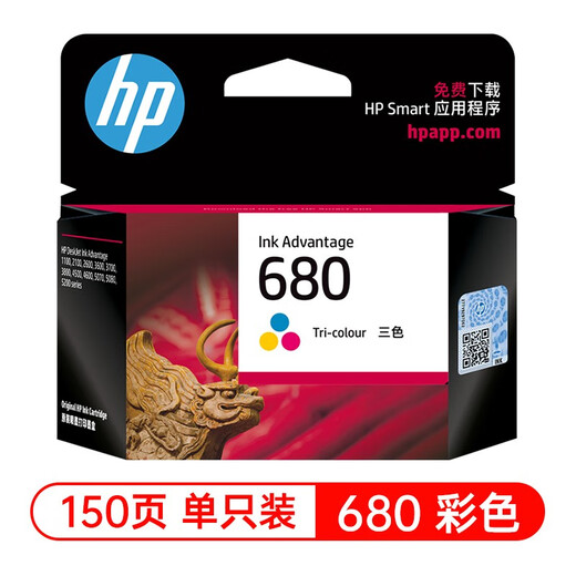 惠普（HP）680墨盒原装适用2138 3636 3638 3776/77 4678 5088打印机 680彩色单只（约150页）