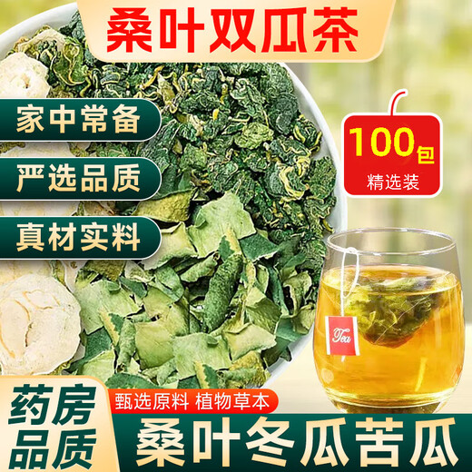 
Mulberry leaf double melon tea bitter melon winter melon skin chrysanthemum wolfberry cassia tea blood corn squid sugar press green monsoon health tea [3g*200 packs] Mulberry leaf double melon tea