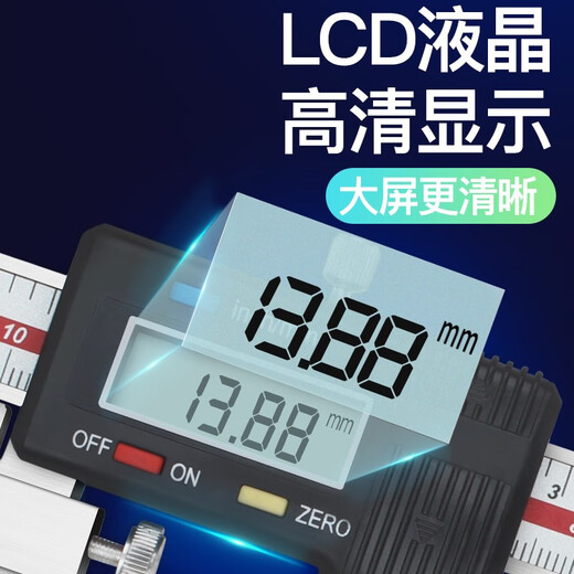 
Three-meter (sanliang) digital caliper 5-150mm center distance from cone probe stainless steel hole measurement 119-12110-150mm