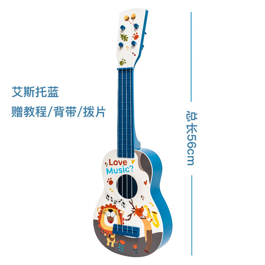 
First conception of children's guitar toys ukulele small guitar instrument music early childhood education baby birthday gift 3 years old Esto New product cigarette powder Superman pig girl