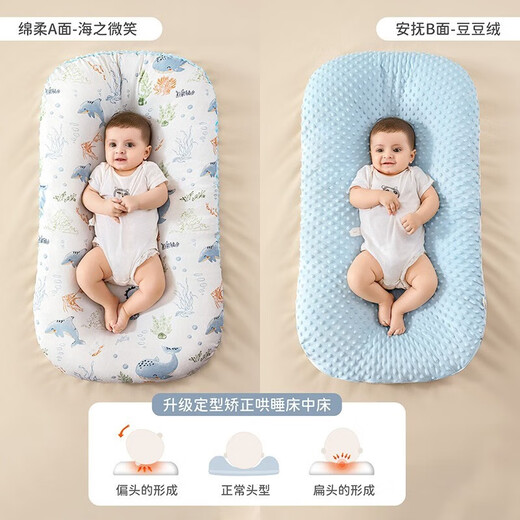 
Betas bed mid-bed baby newborn baby bed crib comfort bionic pressure and anti-shocking artifact space travel [anti-shocking + slope pillow] 0-1 year old