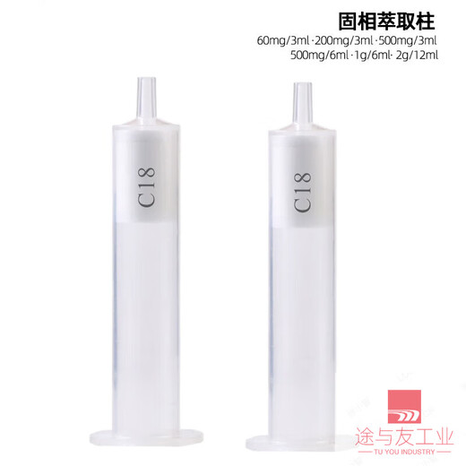 
C18C18SPESPE column 12242 C18/200mg/3ml/single-pack solid phase extraction column