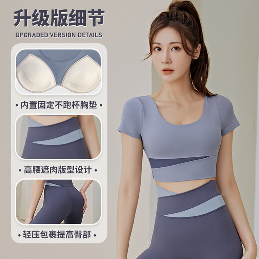 Hui'ang Sports Suit Women's Yoga Wear Women's Running Fitness Wear Quick-Drying T-shirt with Breast Pad Color-blocking Short Sleeve Pants Blue M
