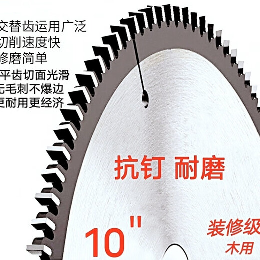 Vinoa woodworking saw blade template paint-free plate aluminum alloy table saw electric circular saw angle grinder cutting machine decoration thickening main picture