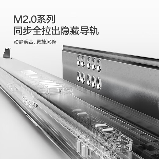 HIGOLD drawer slide synchronous full pull-out damping hidden bottom support three-section rail 18 inches (450mm) hidden three-section rail