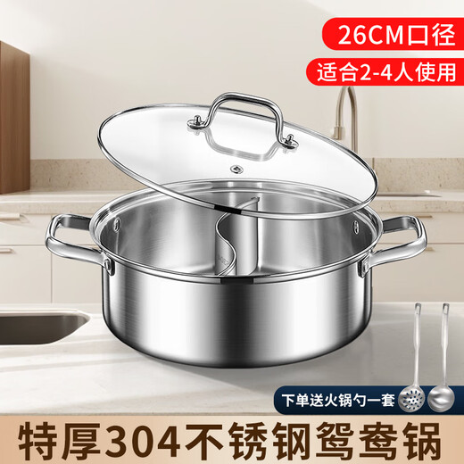 Shouyou Olla Caliente Olla de Sopa doméstica de Gran Capacidad de Acero Inoxidable 304 Olla de Doble Fondo Olla de Fuego Grande Cocina de inducción Shabu Shabu Gas Universal Doble Fondo Olla de Pato mandarín 304 26 cm