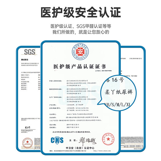 柔丫芯飞扬纸尿裤婴儿尿不湿超薄芯体环腰夜用成长裤宝宝学走裤尿布湿 芯飞扬纸尿裤L码(44片)9-14kg