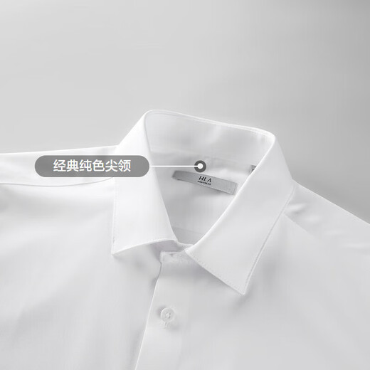 HLA HaiLan Home Short Sleeve Shirt Men's Summer Tip Collar Moisturizing Quick Dry Slim Shirt Men