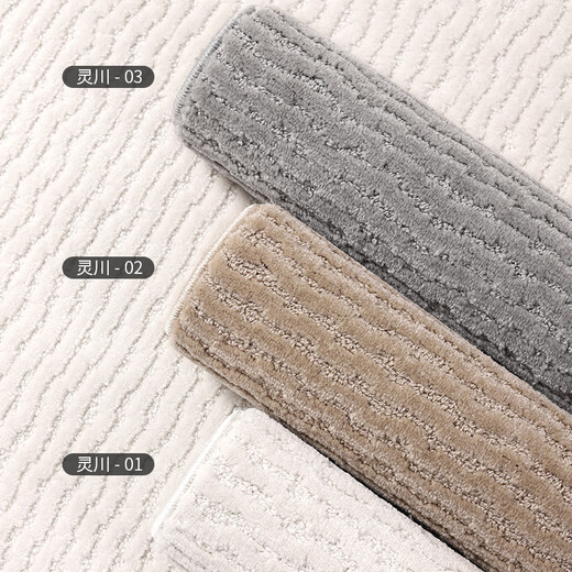 Cartifiya Lingchuan Waterproof and Anti-fouling Carpet Customization Consult Customer Service