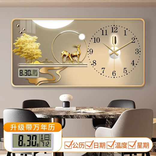 墨派餐厅装饰画带钟表万年历电子钟挂画客厅家用时尚日历表时钟壁画 家和万事兴 120*60cm晶瓷