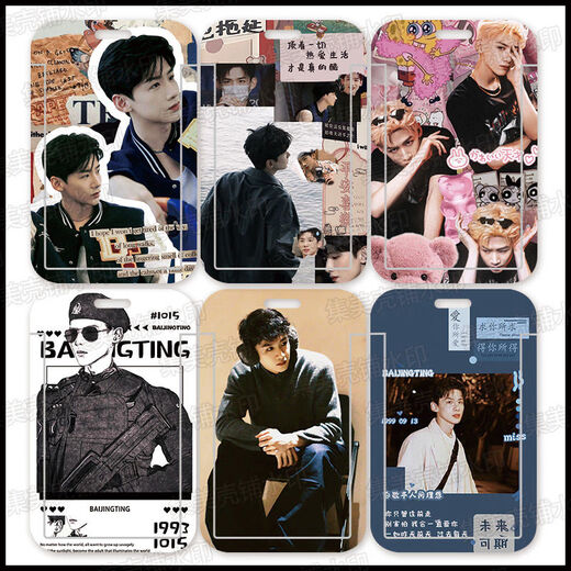 
Bai Jingting Student Campus Card School Card Meal Card Peripheral Protection Cover Neck School Card Working Card Bag Member Card Member Card Bai Jingting F15123 Single Card Cover
