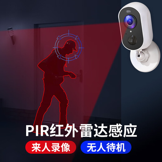 Ravish Camera Plug-in-Free Life Free Flow Plug-in-freie Monitor 360 Grad ohne tote Winkel mit Nachtsicht Panoramablick ohne Netzwerktür Wireless WiFi Outdoor 4G Home Car [WiFi-Version] Kein Stanzen + Standby 180 Tage + 64g