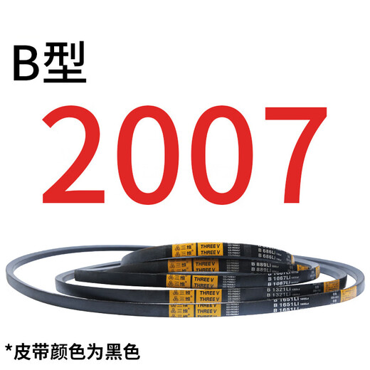V-belt Type B B1650B1676B1700B1727B1778B1803B1930B2464B2870 Type B 2007