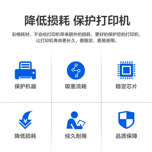 彩格适用惠普t795墨盒72墨盒HP t1300 t1708 t790 t770 t610绘图仪墨盒 【照片黑色+灰色】72号打印头/打印机喷头