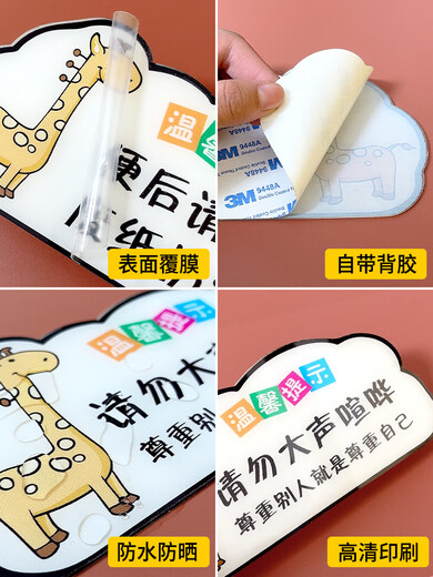 Be careful about bumping your head, warning sign, cartoon acrylic, go up and down stairs and escalators, pay attention to safety under your feet, be careful about bumping your head - cute bear style 15x30cm