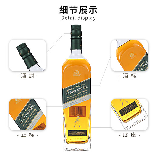 JOHNNIE WALKER Scotch Blended Whisky Black Label Black Label 12 ans Highland Speyside Islay Bouteille originale importée Johnnie Walker Green Island 1000 ml