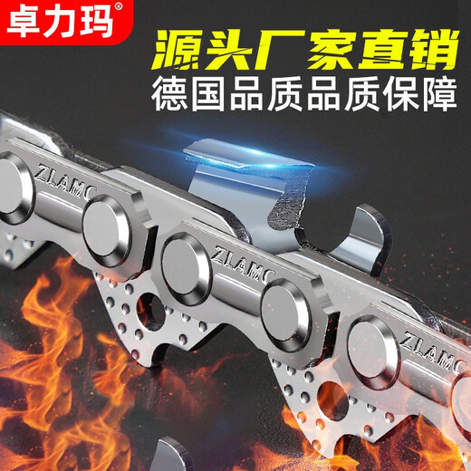 ZOMAX China-Malaysia chain saw chain logging saw blade original guide plate imported right-angle knife chain China-Malaysia original small 8-12 inch 45 sections 22 knife guide plate