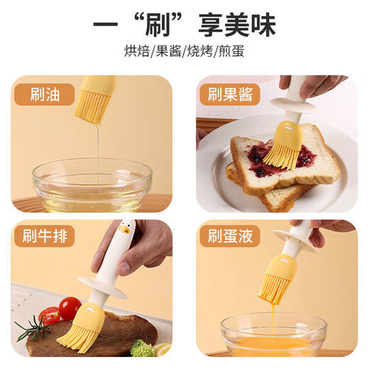 Baijie oil brush with bottle glass oil bottle integrated food grade silicone household high temperature resistant baking and barbecue brush oil bottle cream white cartoon oil brush bottle single piece 180ml