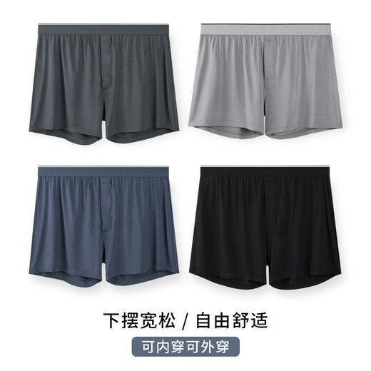 Yu zhaolin (yuzhaolin) Pantalon de pyjama modal à 2 paires pour hommes pantalons aro lâches shorts minces sous-vêtements à trois points garçon quatre coins cl1047 # (gris foncé + bleu gris) 4xl