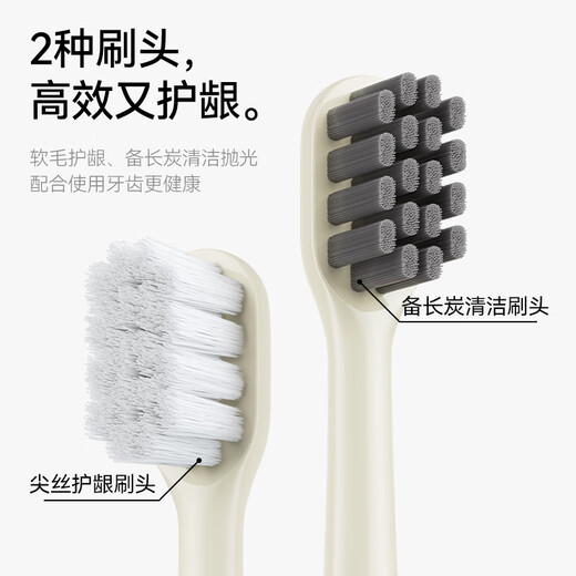 Lebooo electric toothbrush with soft bristles and gum protection, long battery life 120 days, electric toothbrush for couples, birthday gift for boyfriend/girlfriend, 8 brush heads, off-white New Year gift