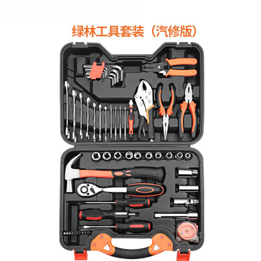 Shanbei Green Forest Household Tool Set Hardware Electrician Special Toolbox Vehicle Repair Wrench Screwdriver Combination Complete Practical 42-piece Set Home Complete