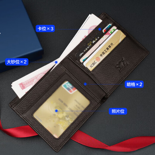Septwolves wallet genuine leather men's short card holder document bag driver's license leather case student birthday gift men's gift