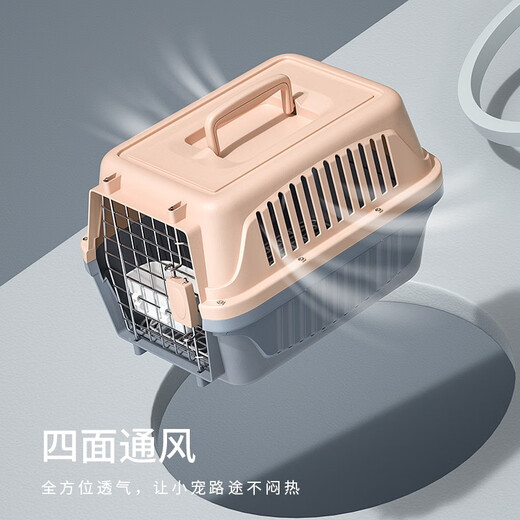 喵先生宠物航空箱猫咪狗狗航空箱便携式猫箱子外出猫包太空舱车载托运箱 奶灰色（48*30*33cm）