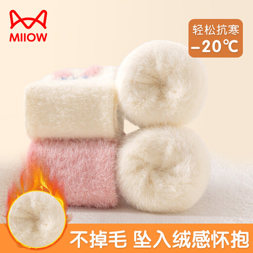 Catman (MiiOW) Children's Socks for girls in autumn and winter plus velvet thickened imitation mink velvet medium-sized large children's girls long tube wool socks Pink rabbit One size [3 pairs] Recommended age 3-15 years old