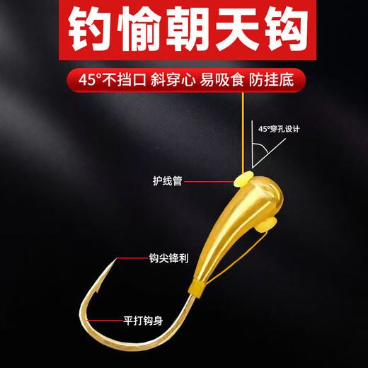 Traditional fishing vertical floating line set, copper head hook, golden Haixi universal floating fishing line main line set, fully tied, 5.4 meters, vertical floating line set, 4 rolls + 2 floats + box, No. 1.2 line-No. 5 Haixi hook