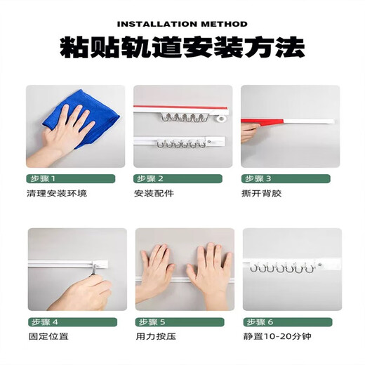 Lilang ultra-thin curtain track curtain installation without drilling aluminum alloy adhesive track side-mounted top-mounted gauze curtain slide rail white top side universal need to be disconnected if it exceeds 1.5 meters 1.9 meters