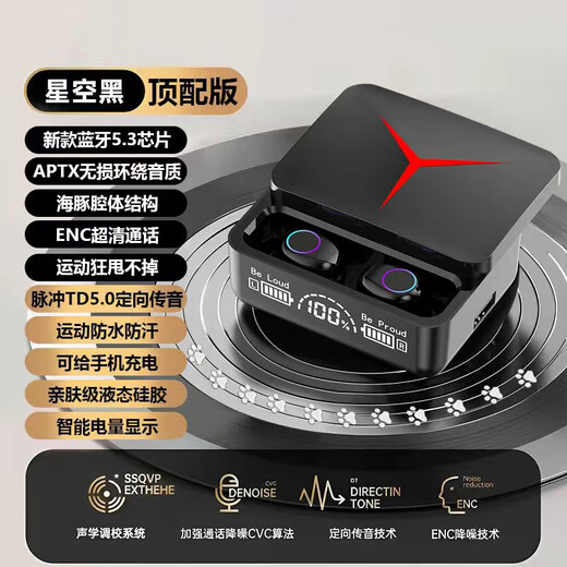 XCTOPEST Bluetooth headset, e-sports, ultra-long battery life, in-ear gaming, dedicated to listening to sound, top version, low latency + ultra-long battery life